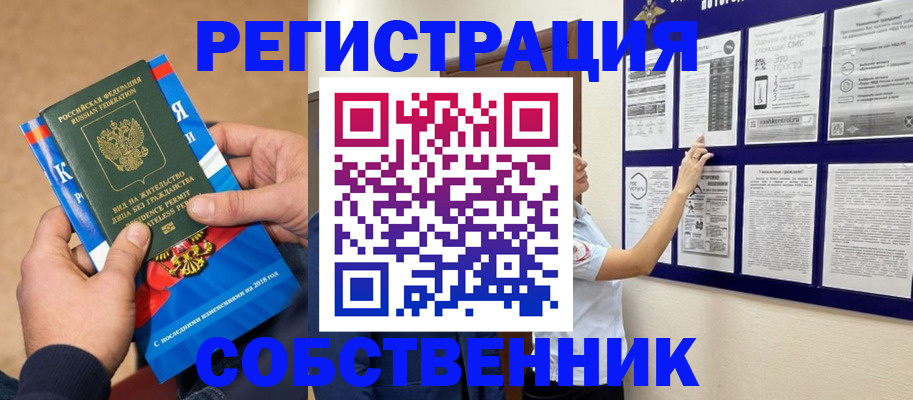 прописка иностранных граждан в Кохме